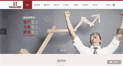 Desktop Screenshot of hangsome.com