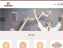 Tablet Screenshot of hangsome.com